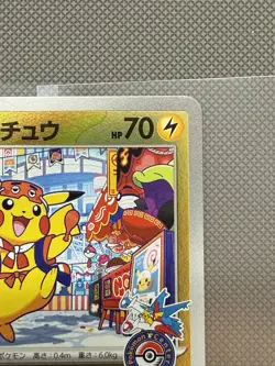 Fukuoka's Pikachu 289/SV-P Card | Fukuoka Pokemon Center Japan Special Box - Image 4