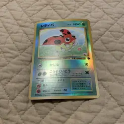 Pokemon TCG Japanese Ledyba LV 12 Reverse Holo 2001 Southern Islands card - Image 1