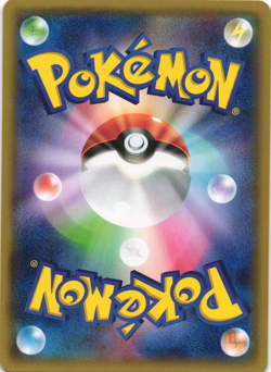 Ninetales 013/070 Gaia Volcano 1st Ed Japanese Uncommon Pokemon Card Near Mint - Image 2