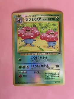 Pokemon TCG Vileplume Japanese Southern Islands Card #45 - Image 1