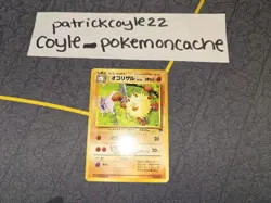 Primeape Southern Islands Japanese Card No. 057 LP - Image 1