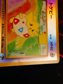 MP JAPANESE Pokemon TOGEPI Card RAINBOW ISLAND Southern Islands REVERSE HOLO#5 - Image 2