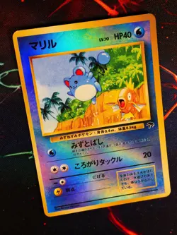 MP JAPANESE Pokemon MARILL Card TROPICAL ISLAND Southern Islands REVERSE HOLO#7 - Image 1