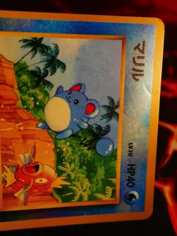 MP JAPANESE Pokemon MARILL Card TROPICAL ISLAND Southern Islands REVERSE HOLO#7 - Image 4