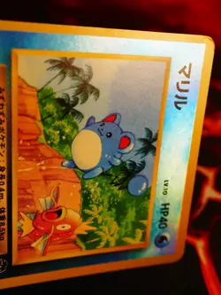 MP JAPANESE Pokemon MARILL Card TROPICAL ISLAND Southern Islands REVERSE HOLO#7 - Image 5