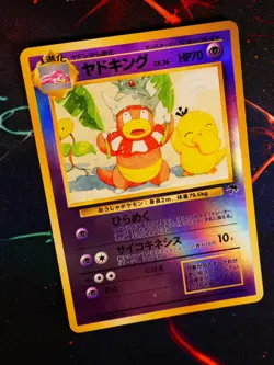 LP/MP JAPANESE Pokemon SLOWKING Card TROPICAL ISLAND Set Southern Islands HOLO#2 - Image 1