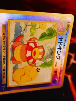 LP/MP JAPANESE Pokemon SLOWKING Card TROPICAL ISLAND Set Southern Islands HOLO#2 - Image 4