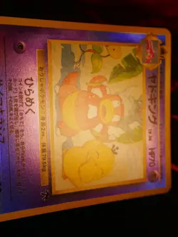 LP/MP JAPANESE Pokemon SLOWKING Card TROPICAL ISLAND Set Southern Islands HOLO#2 - Image 5