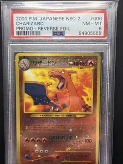 Charizard - No.006 (JP Premium File 2) NO.006 Miscellaneous Cards & Products... - Image 1