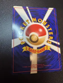 Koga's Pidgeot No. #017 - Gym Heroes - Japanese Pokemon - Rare - NM - Image 5