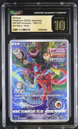 Deoxys 185/172 Art Rare Pokemon VSTAR Universe s12a Japanese CGC Pristine 10 - Image 1