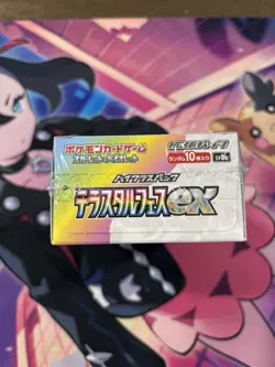Pokemon TCG sv8a Terastal Festival Japanese Booster Box New/Sealed - US Seller - Image 2