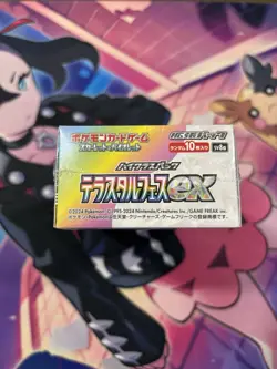 Pokemon TCG sv8a Terastal Festival Japanese Booster Box New/Sealed - US Seller - Image 4