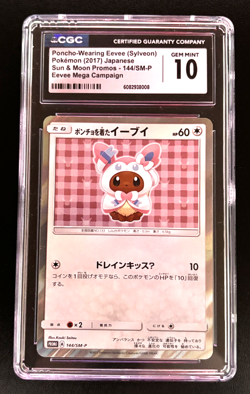 Poncho-Wearing Eevee Sylveon CGC 10 Sun & Moon Promo Eevee Mega Campaign Pokemon - Image 2