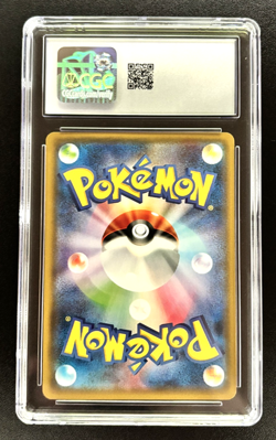 Poncho-Wearing Eevee Sylveon CGC 10 Sun & Moon Promo Eevee Mega Campaign Pokemon - Image 4