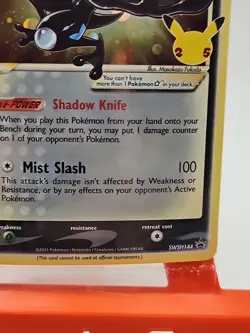 Greninja Gold Star SWSH144 Black Star Promo Celebrations ETB Sealed NM - Image 5