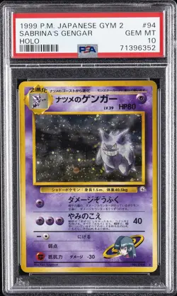 1999 POKEMON JPN GYM 2 #94 SABRINA'S GENGAR-HOLO PSA 10 - Image 1
