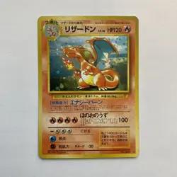 Pokemon TCG Charizard No.006 Japanese Rare CD Promo Holo Card - Image 1