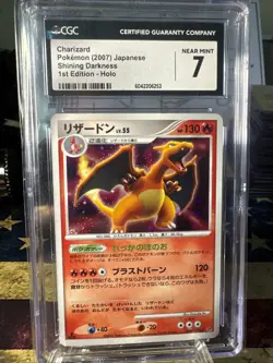 Charizard Dp3: Shining Darkness Holo (Japanese) 2007 Pokemon 1st Edition CGC 7 - Image 1