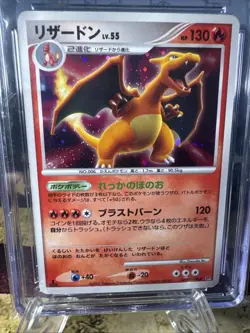 Charizard Dp3: Shining Darkness Holo (Japanese) 2007 Pokemon 1st Edition CGC 7 - Image 2