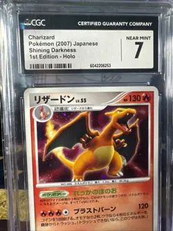 Charizard Dp3: Shining Darkness Holo (Japanese) 2007 Pokemon 1st Edition CGC 7 - Image 3