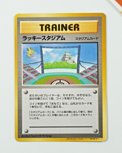 Pokemon Trainer Zapdos Lucky Stadium Chubu Promo Japanese Non Holo - Image 1