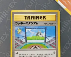 Pokemon Trainer Zapdos Lucky Stadium Chubu Promo Japanese Non Holo - Image 3