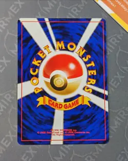 Pokemon Trainer Zapdos Lucky Stadium Chubu Promo Japanese Non Holo - Image 5