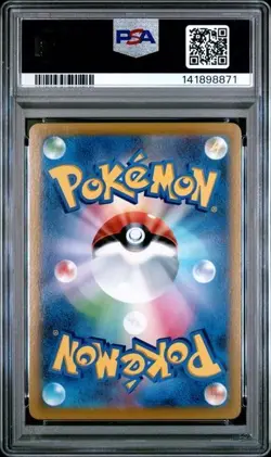 2021 POKEMON JPN SWORD & SHIELD VMAX CLIMAX #234 FULL ART/MIMIKYU VMAX PSA 10 - Image 2