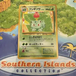 Pokemon Vintage Southern Islands Ivysaur Rare Japanese Promo - Image 1