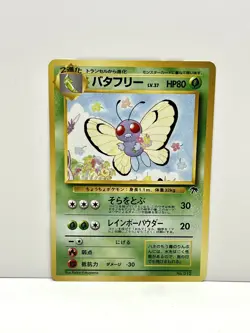 Pokemon TCG Butterfree 012 Vintage Southern Islands Japanese Promo NM - Image 1