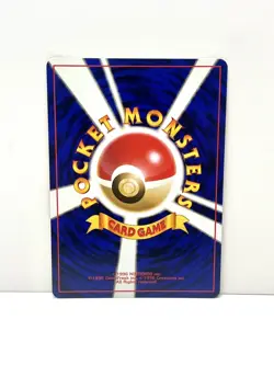 Pokemon TCG Butterfree 012 Vintage Southern Islands Japanese Promo NM - Image 2