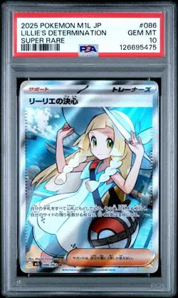 2025 POKEMON JPN M1L-MEGA BRAVE SUPER RARE #086 LILLIE'S DETERMINATION PSA 10 - Image 1