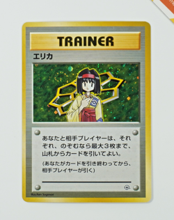 Pokemon Trainer Erika Gym Heroes Japanese Holo - Image 1