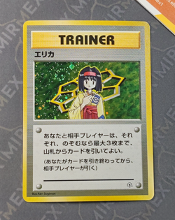 Pokemon Trainer Erika Gym Heroes Japanese Holo - Image 2