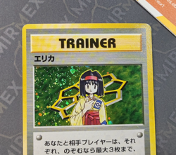 Pokemon Trainer Erika Gym Heroes Japanese Holo - Image 3