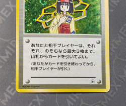 Pokemon Trainer Erika Gym Heroes Japanese Holo - Image 4