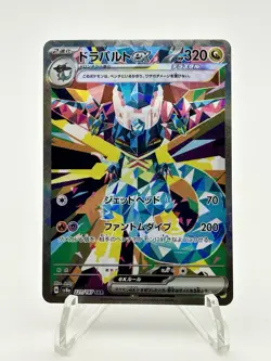 Pokemon TCG Terastal Festival SV8a Dragapult EX 221/187 SAR Japanese Edition NM - Image 1