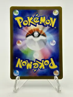 Pokemon TCG Terastal Festival SV8a Dragapult EX 221/187 SAR Japanese Edition NM - Image 2