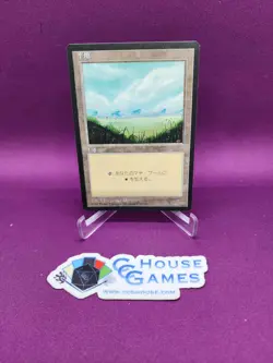 MTG Japanese FBB Beta Revised Plains Island Swamp Mountain Forest A CCGHouse RA - Image 2