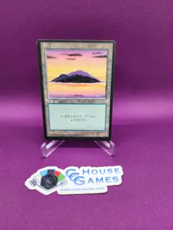 MTG Japanese FBB Beta Revised Plains Island Swamp Mountain Forest A CCGHouse RA - Image 5