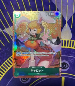 Carrot (Alt Art) OP08-023 SR Two Legends - ONE PIECE Card Game Japanese - Image 1