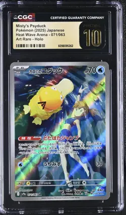 CGC 10 Pristine Misty's Psyduck 071/063 AR Art Rare Heat Wave Arena sv9a Pokemon - Image 1