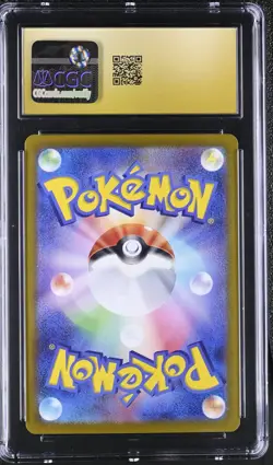 CGC 10 Pristine Misty's Psyduck 071/063 AR Art Rare Heat Wave Arena sv9a Pokemon - Image 2