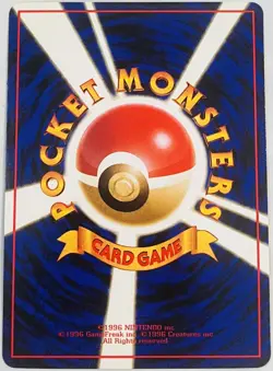 Pokemon '90s Japanese Quick Starter Vending Series #1 ABRA #063 Glossy Card - Image 2