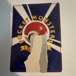 DMG Pokemon Pikachu Holo Card Japanese Nintendo 1996 No.025 Vintage Electric - Image 2