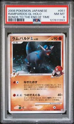 Pokemon Card Rampardos 051/090 Holo Foil PSA 8 NM-MT - Image 1