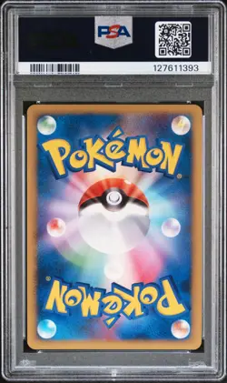Pokemon Card Rampardos 051/090 Holo Foil PSA 8 NM-MT - Image 2