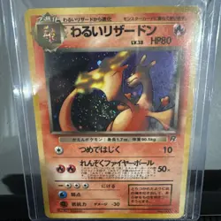 NM Pokemon Card TCG Holo Team Rocket Dark charizard No.006 Japanese - Rare Swirl - Image 1