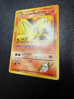 Pokemon Japanese Gym 2 (Challenge from the Darkness) Blaine's Ninetales LP Card - Image 2